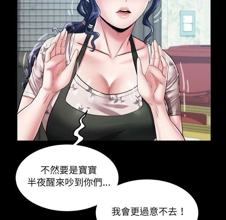 房間裏的心跳第31話