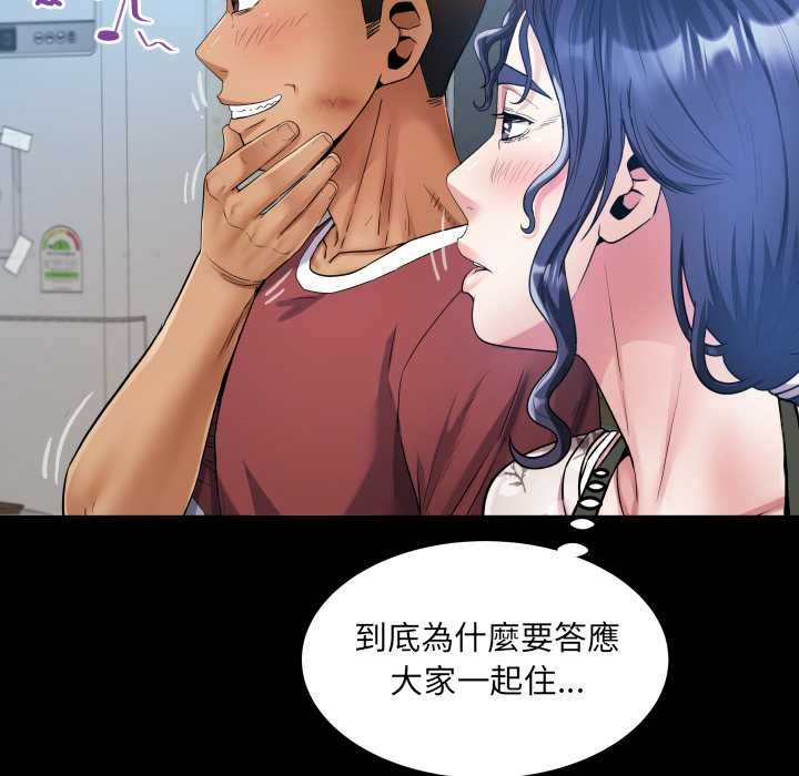 房間裏的心跳第31話