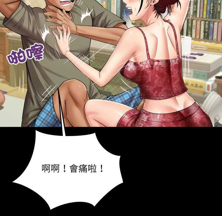 房間裏的心跳第31話
