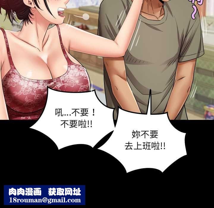 房間裏的心跳第31話