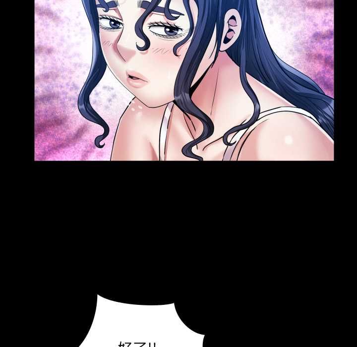 房間裏的心跳第31話