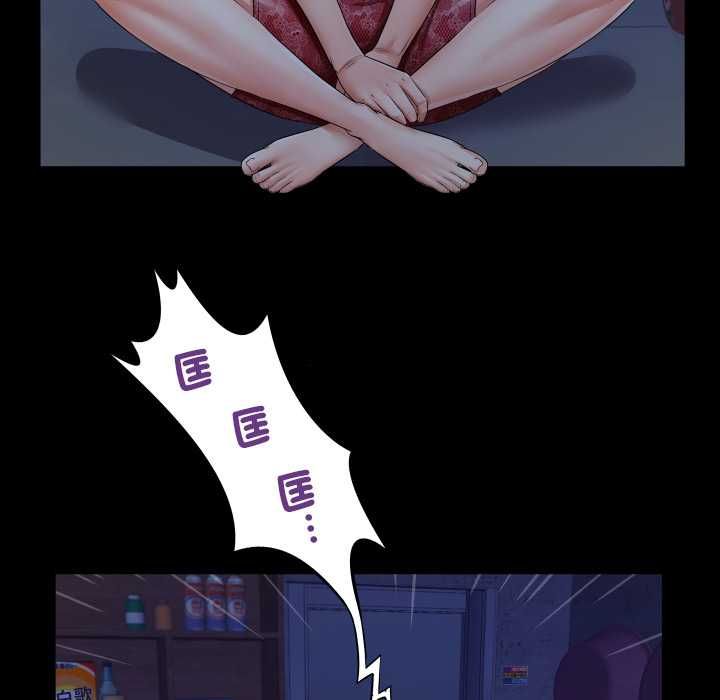 房間裏的心跳第31話