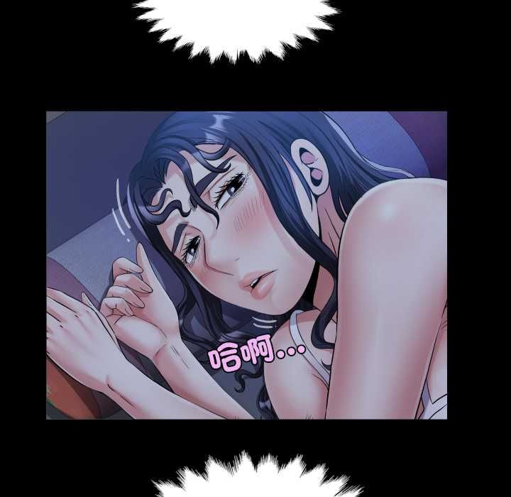 房間裏的心跳第31話