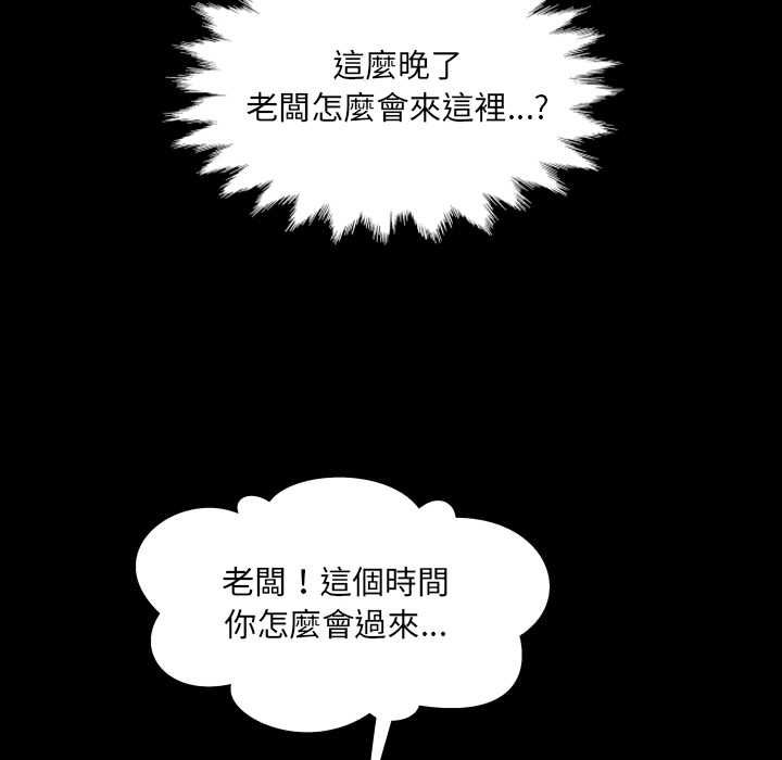 房間裏的心跳第31話