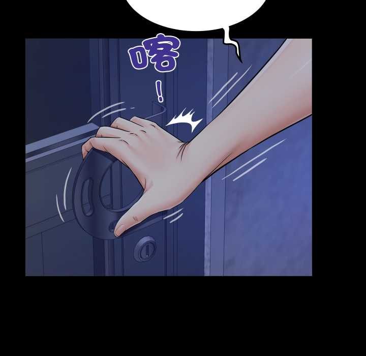 房間裏的心跳第31話
