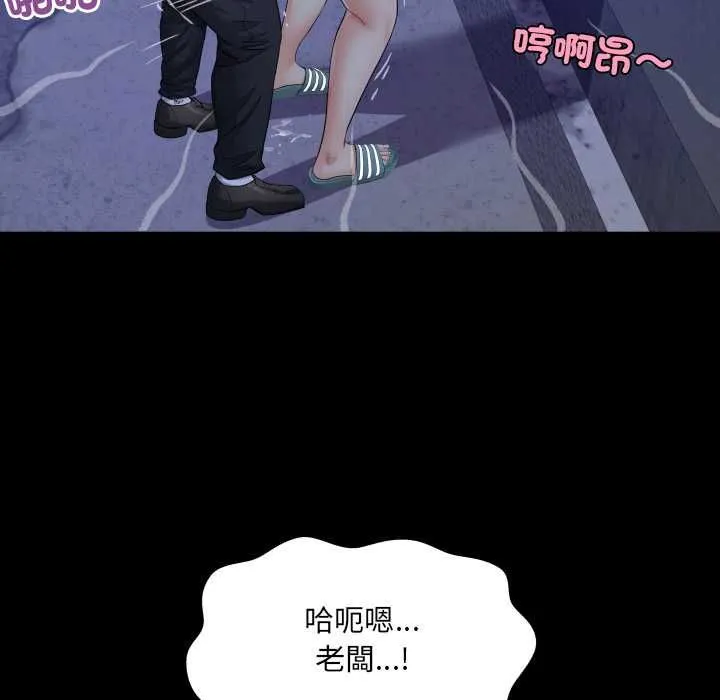 房間裏的心跳第31話