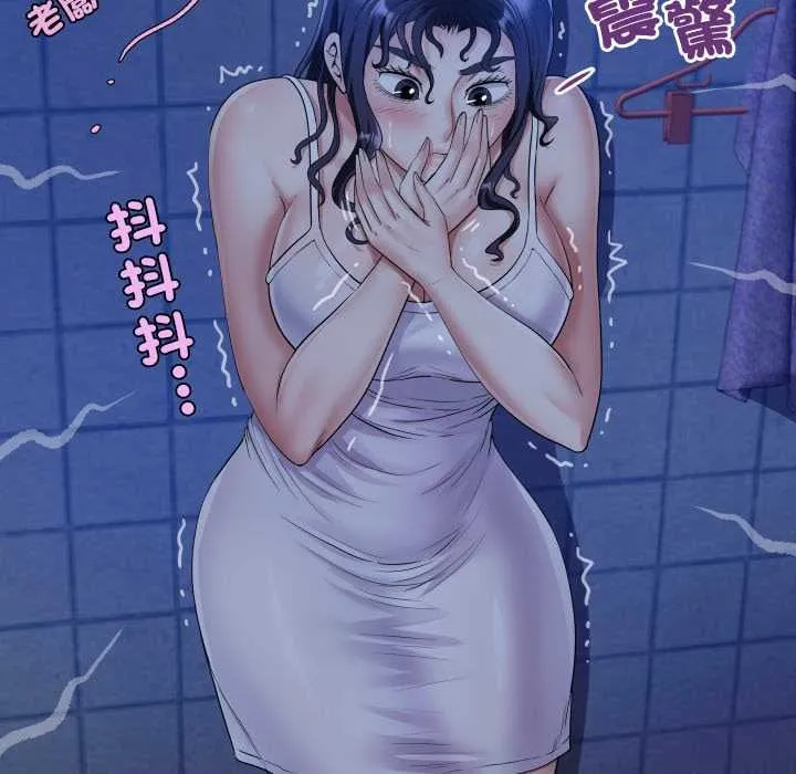 房間裏的心跳第31話