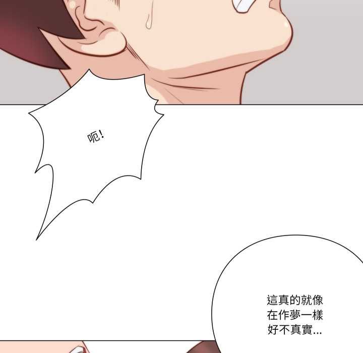 如果還有明天？第6話