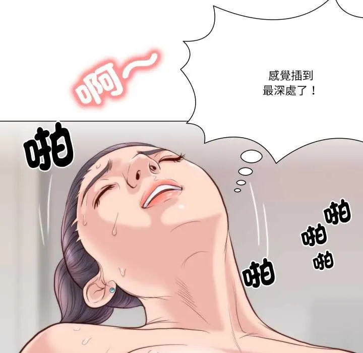 如果還有明天？第6話