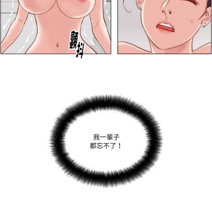 如果還有明天？第6話
