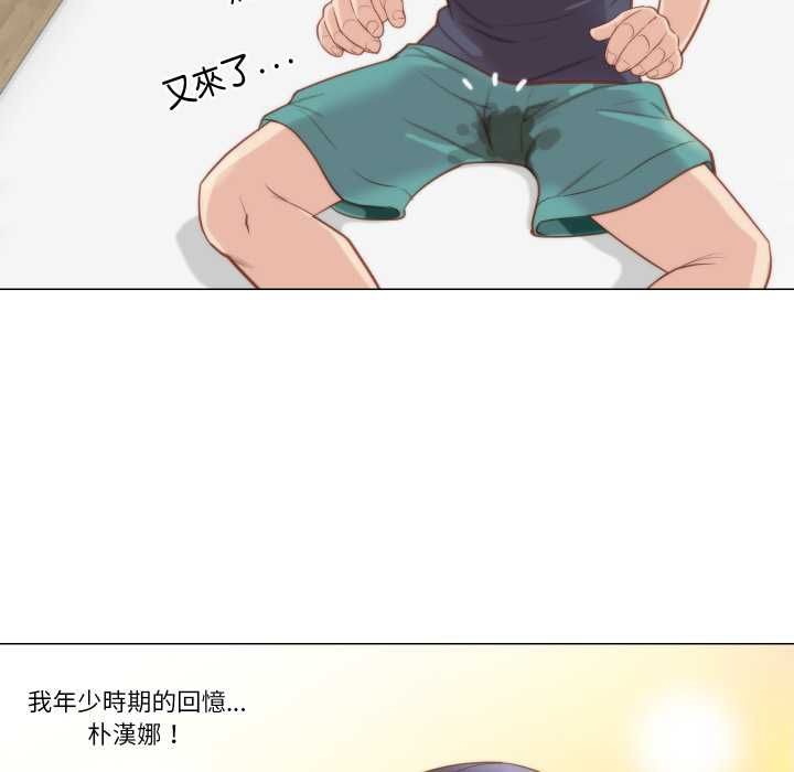 如果還有明天？第6話