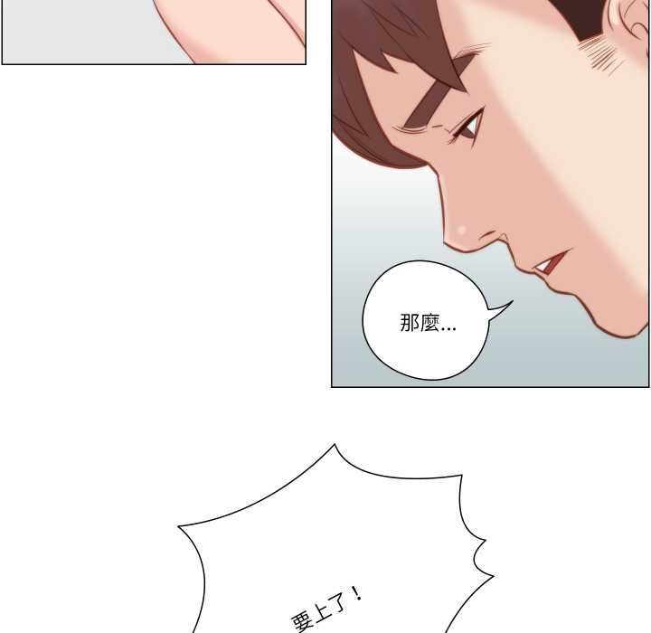 如果還有明天？第6話