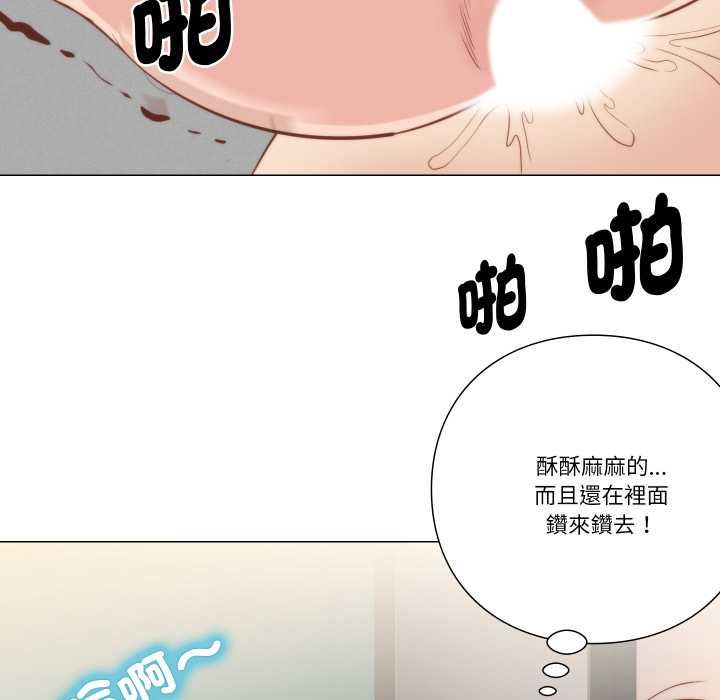 如果還有明天？第6話