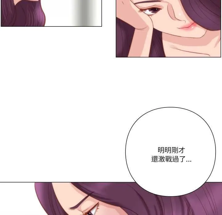 如果還有明天？第6話