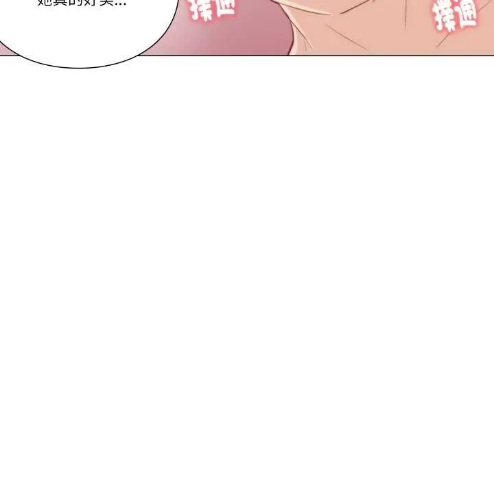 如果還有明天？第6話