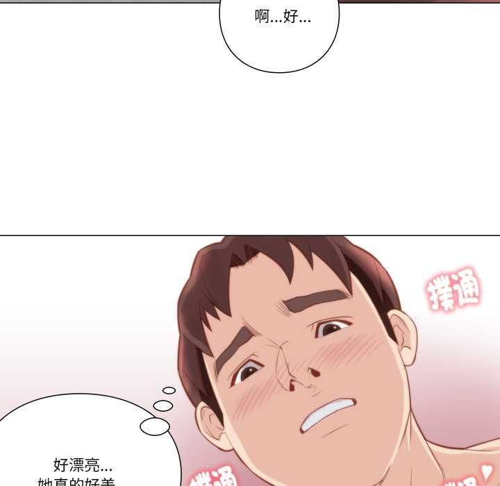 如果還有明天？第6話