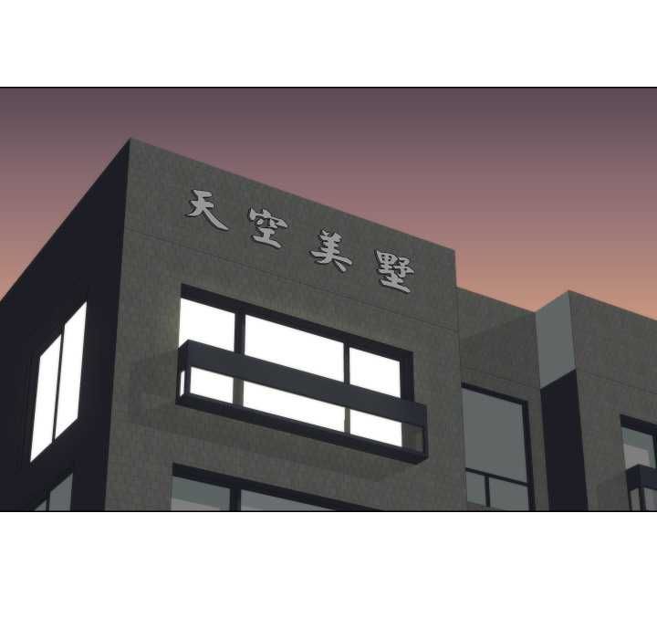 如果還有明天？第6話