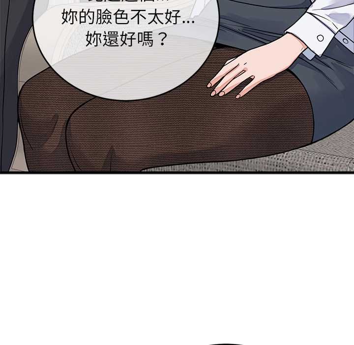 少爺的替身第49話