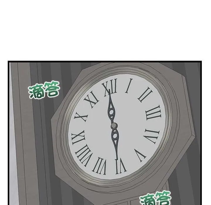 少爺的替身第49話
