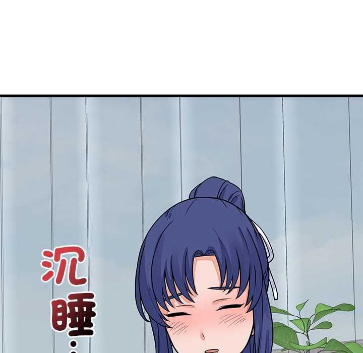少爺的替身第49話