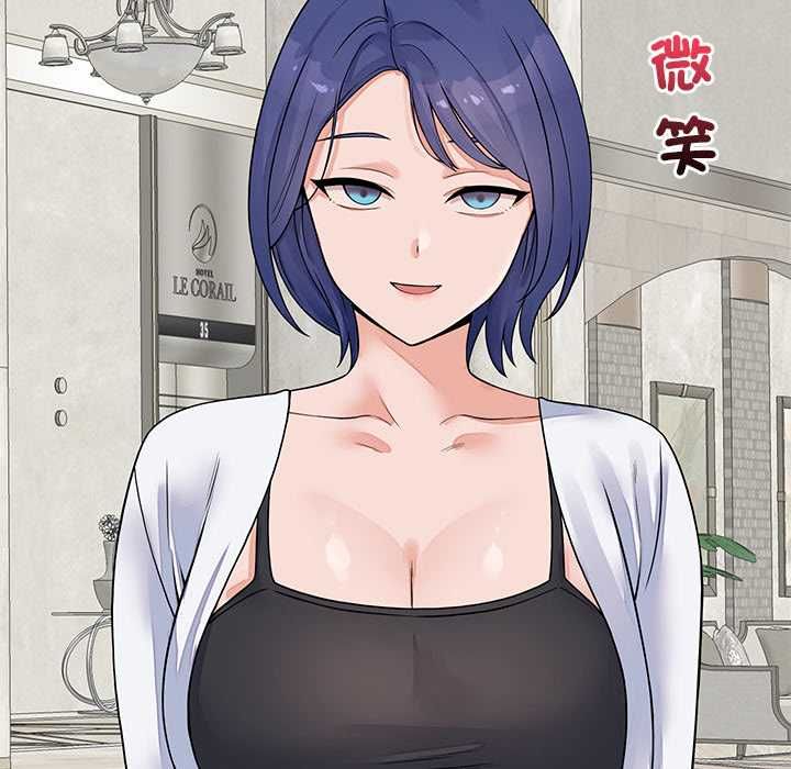 少爺的替身第49話