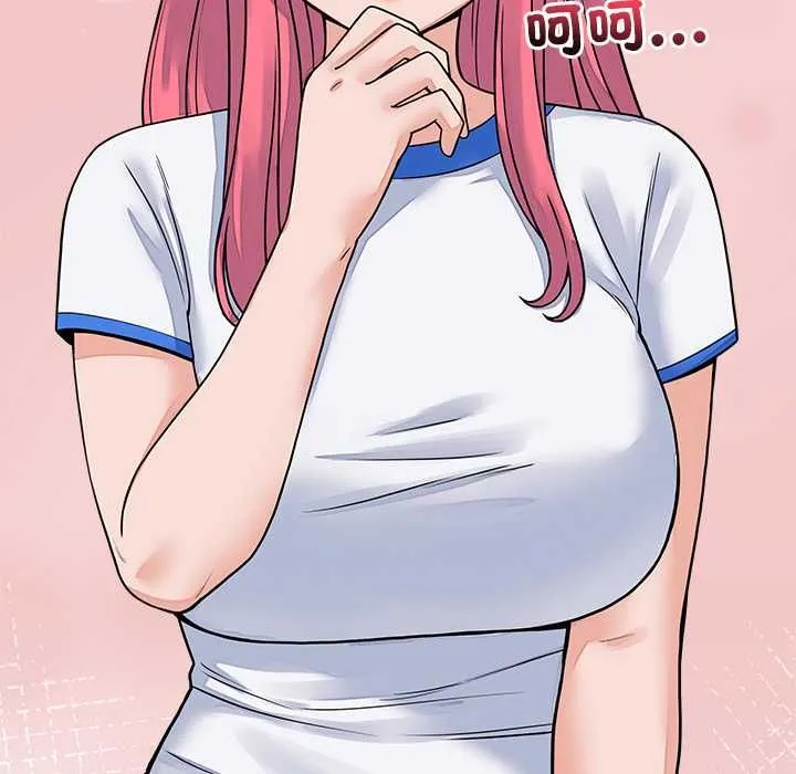 少爺的替身第49話