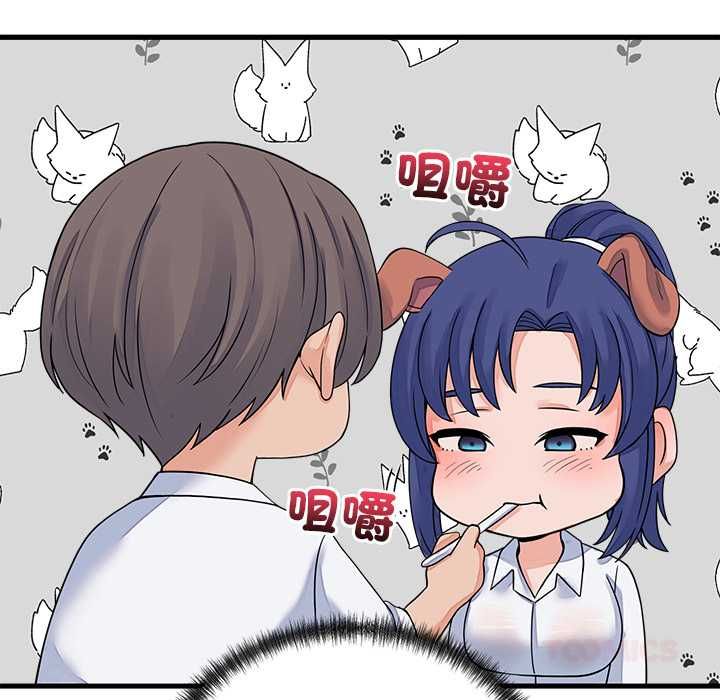 少爺的替身第49話
