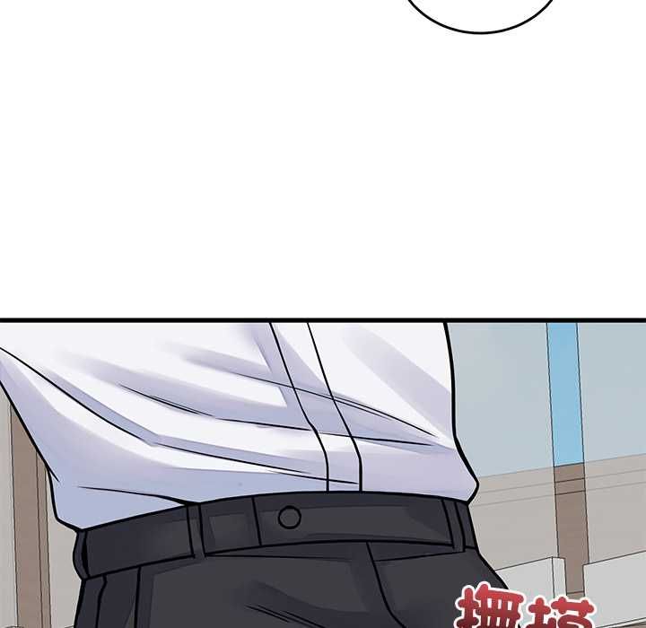 少爺的替身第49話
