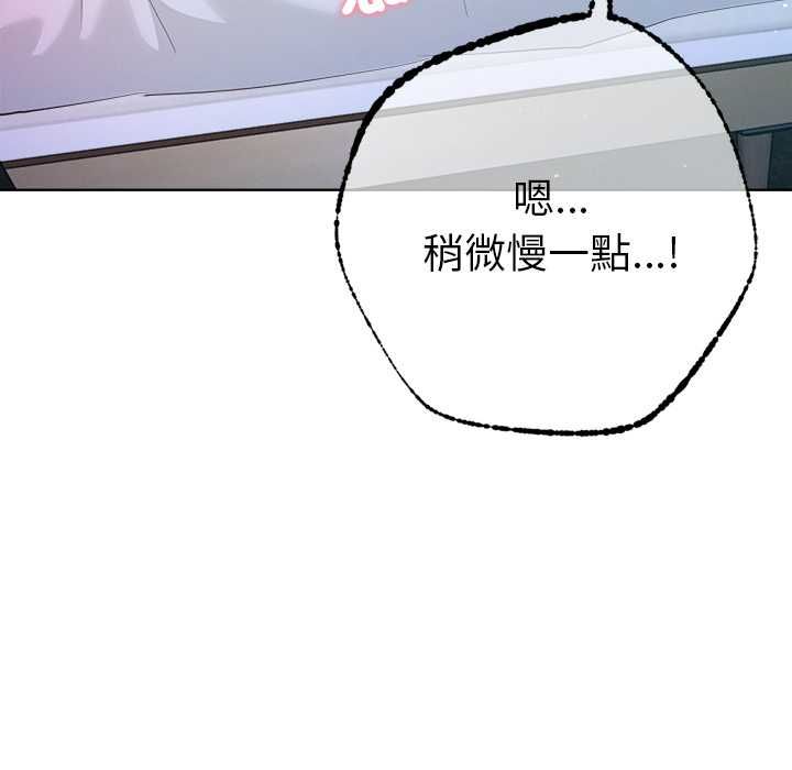 不衹是朋友第10話