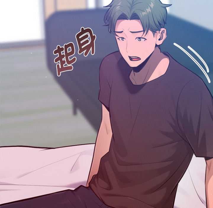 不衹是朋友第10話