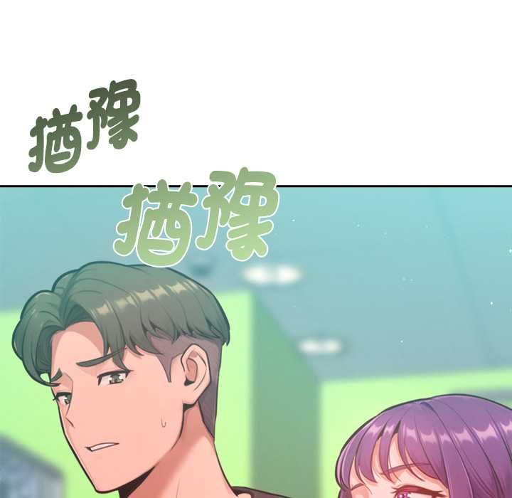 不衹是朋友第10話