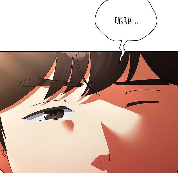 硬也要拍完第37話