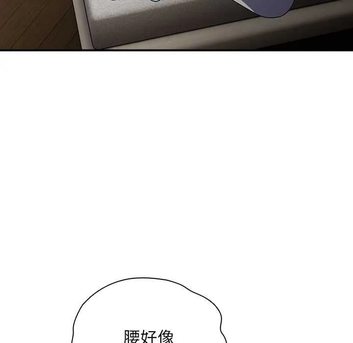 硬也要拍完第37話