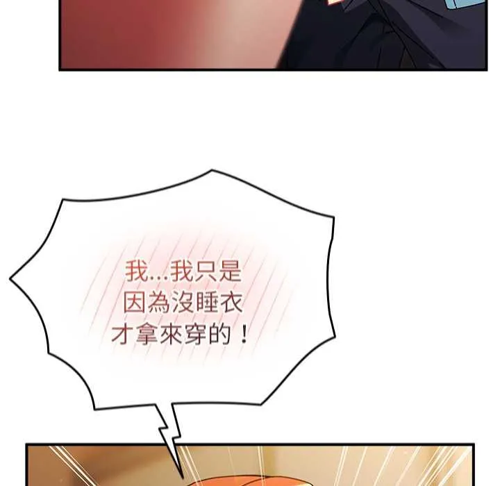 硬也要拍完第37話