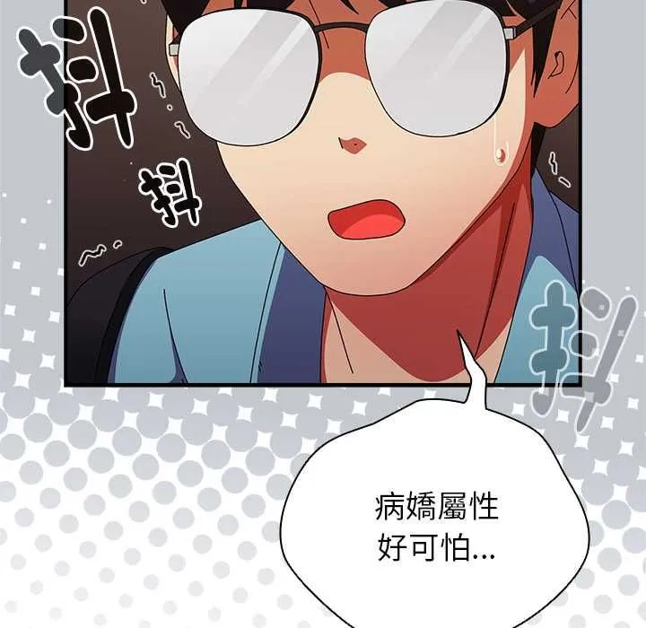 硬也要拍完第37話