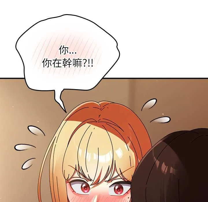 硬也要拍完第37話