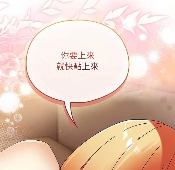 硬也要拍完第37話