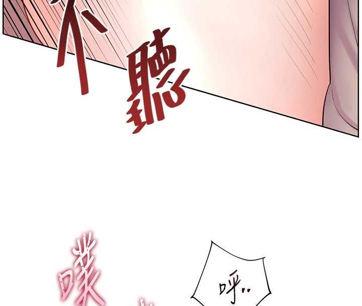 老師的親密指導第96話-初次和學生洗愛愛浴
