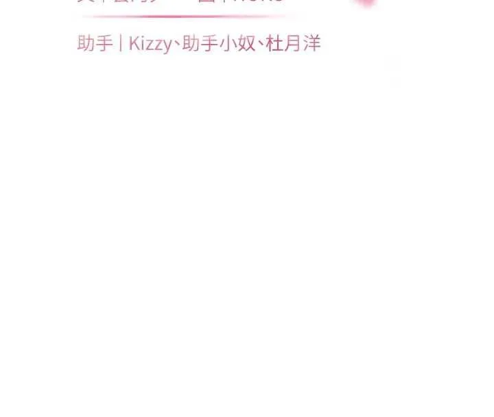 老師的親密指導第96話-初次和學生洗愛愛浴