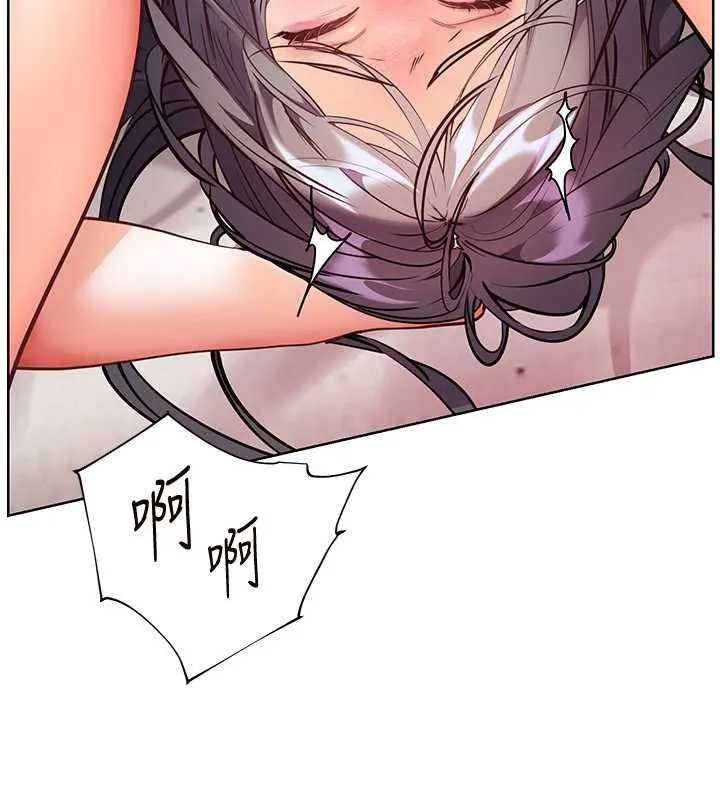 老師的親密指導第96話-初次和學生洗愛愛浴