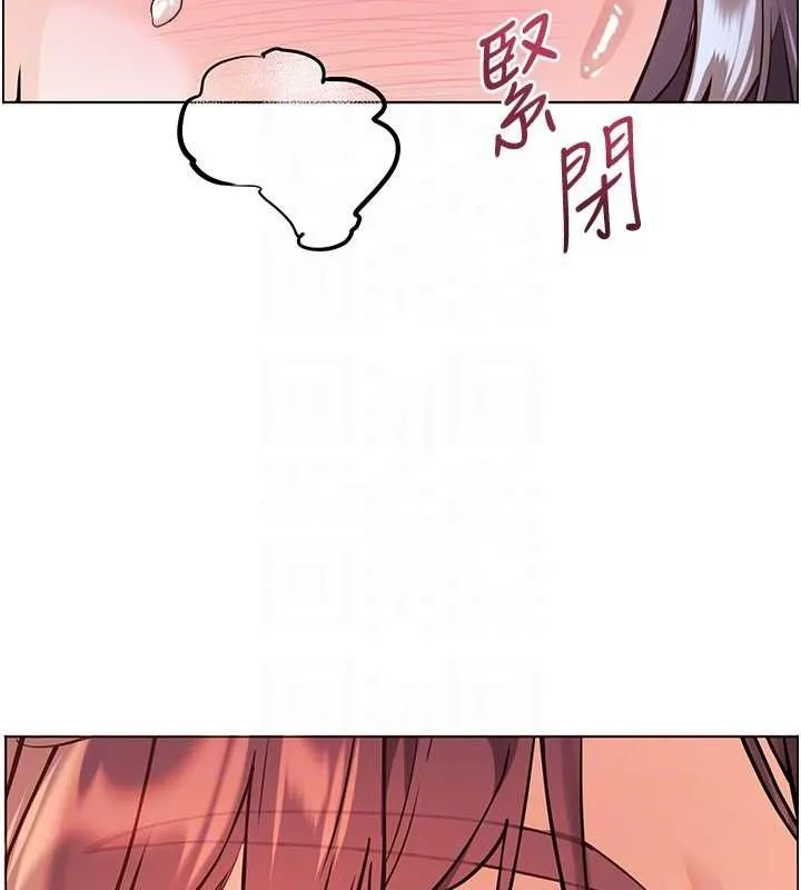 老師的親密指導第96話-初次和學生洗愛愛浴
