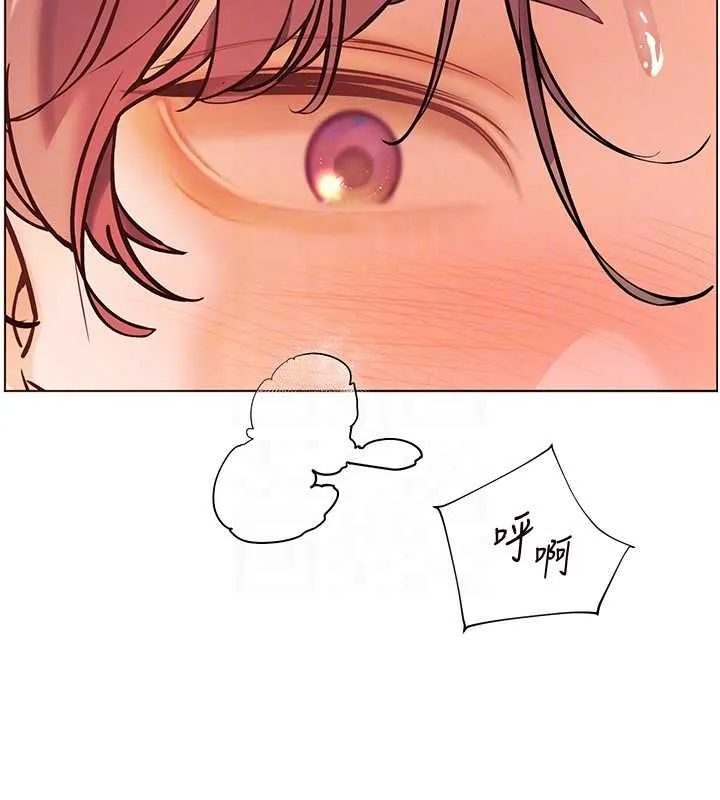 老師的親密指導第96話-初次和學生洗愛愛浴