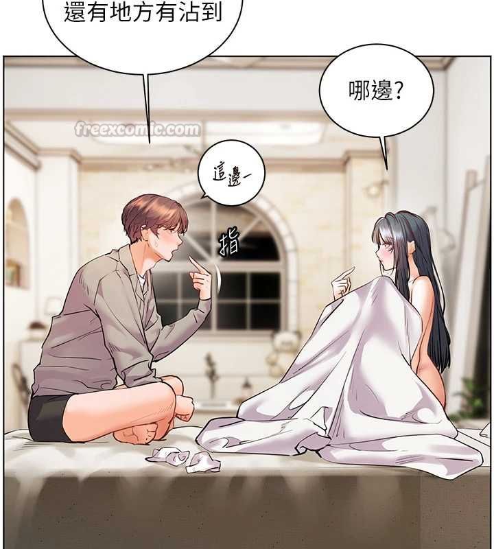 老師的親密指導第96話-初次和學生洗愛愛浴