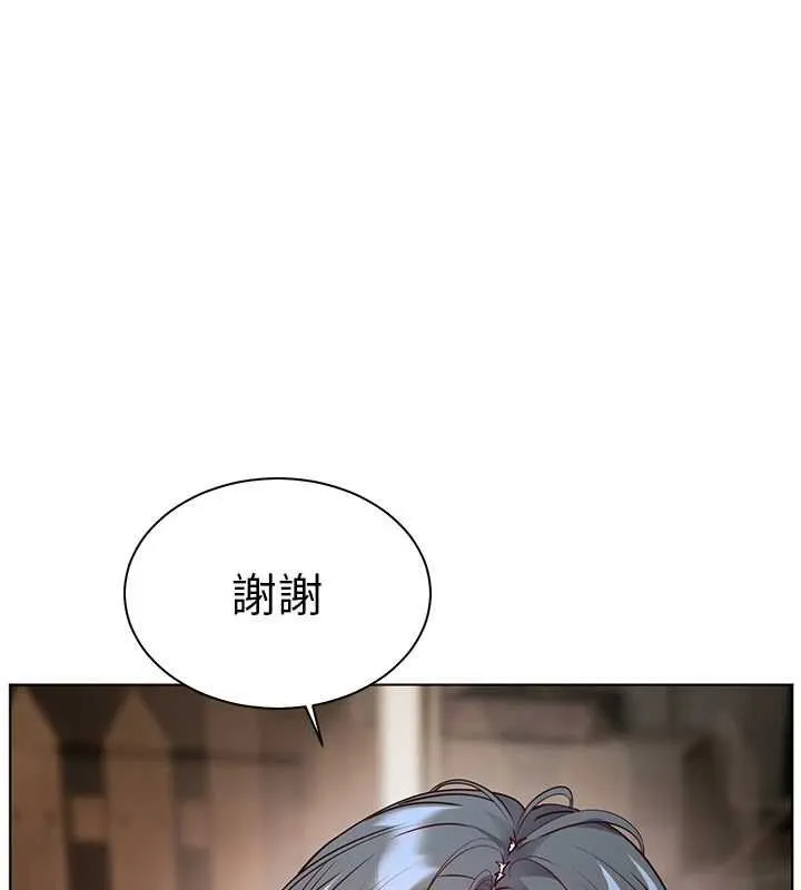 老師的親密指導第96話-初次和學生洗愛愛浴