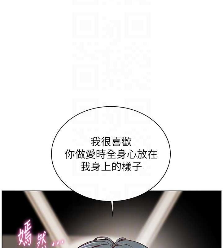 老師的親密指導第96話-初次和學生洗愛愛浴