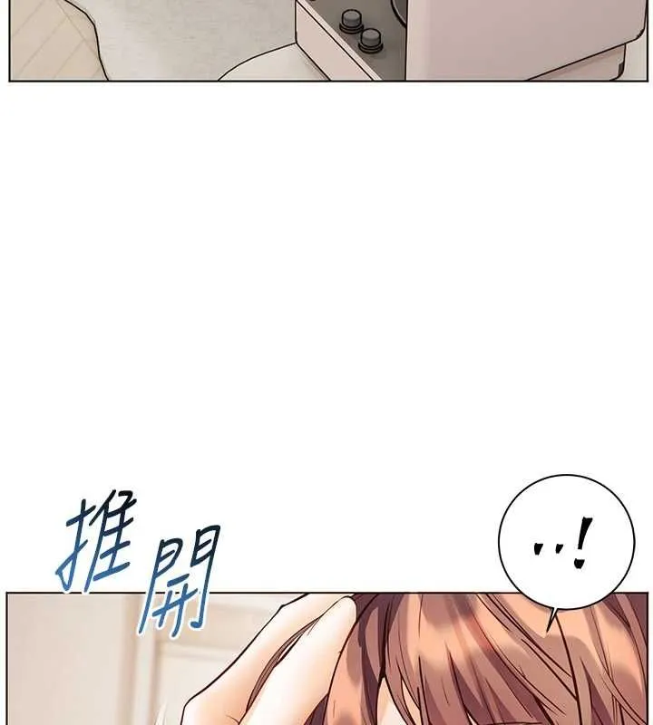 老師的親密指導第96話-初次和學生洗愛愛浴