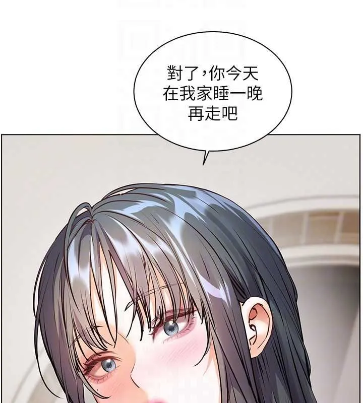 老師的親密指導第96話-初次和學生洗愛愛浴
