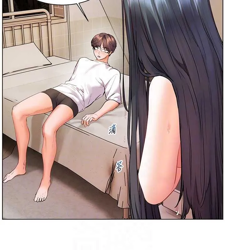老師的親密指導第96話-初次和學生洗愛愛浴