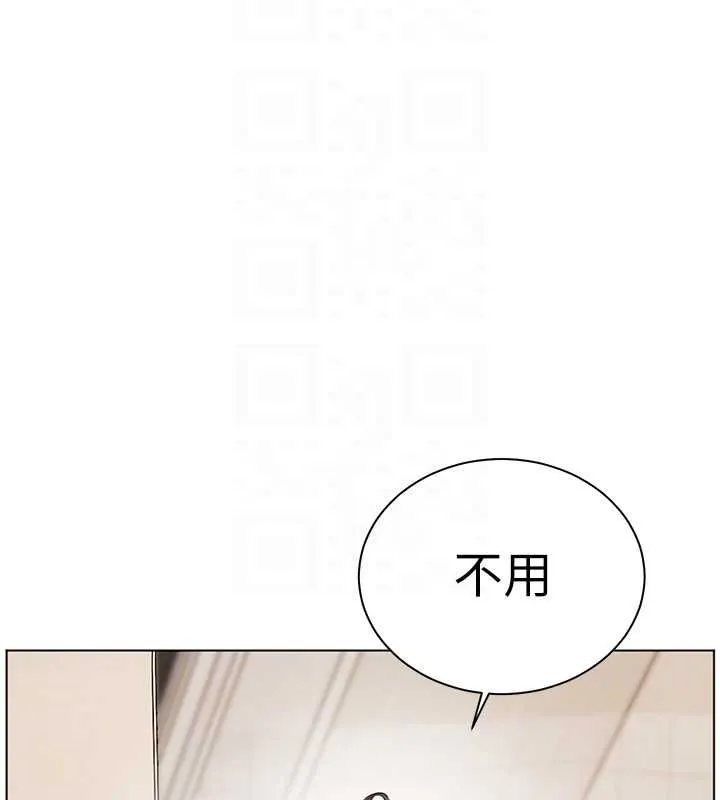 老師的親密指導第96話-初次和學生洗愛愛浴