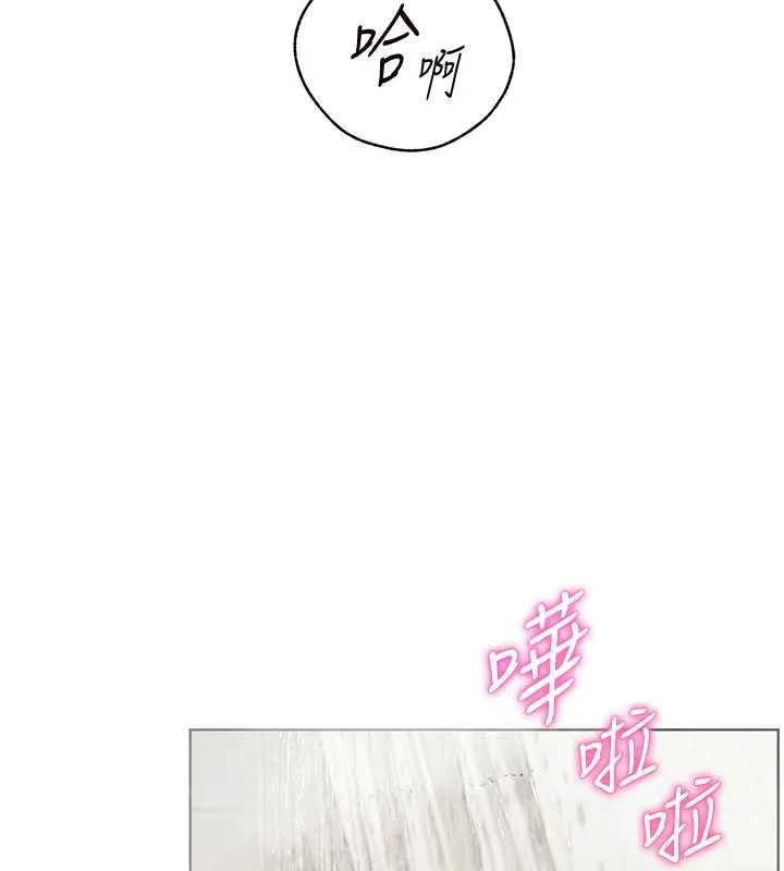 老師的親密指導第96話-初次和學生洗愛愛浴